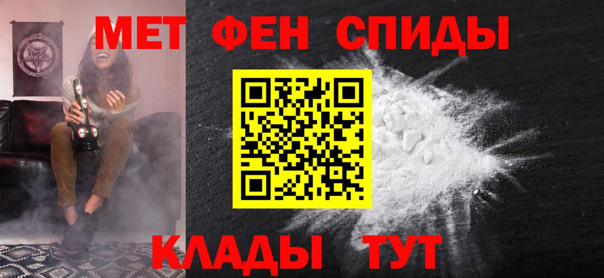 АМФЕТАМИН 98% Кушва