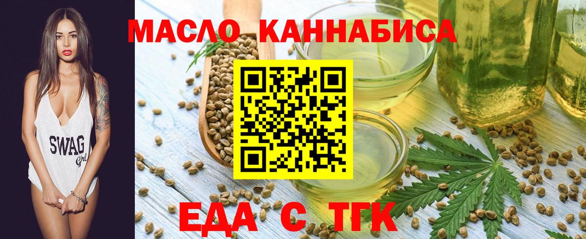 Cannafood конопля  Вход с VPN  Кушва 