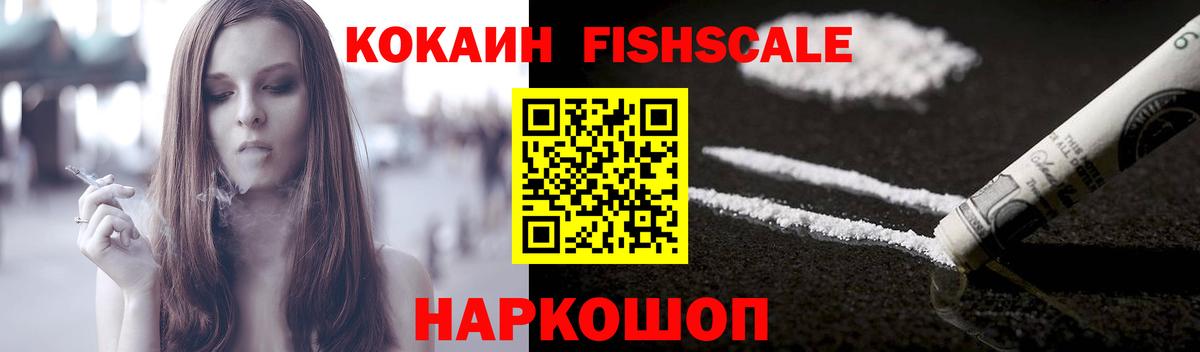 Кушва  КОКАИН Колумбийский  Кокаин  Cocaine 98%  Вход с VPN 