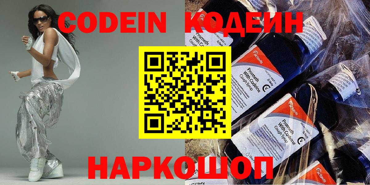 A PVP СК кристаллы  Вход с VPN  COCAIN  Мефедрон  Кушва  МДМА  ГАШ  МЕТ  Марихуана  Меф кристаллы 