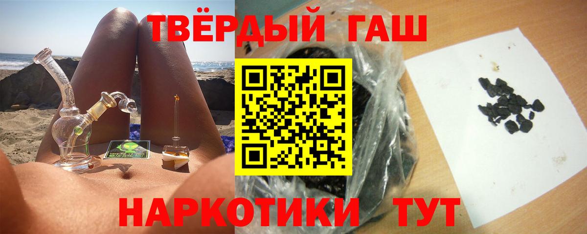 ГАШИШ Ice-O-Lator Кушва