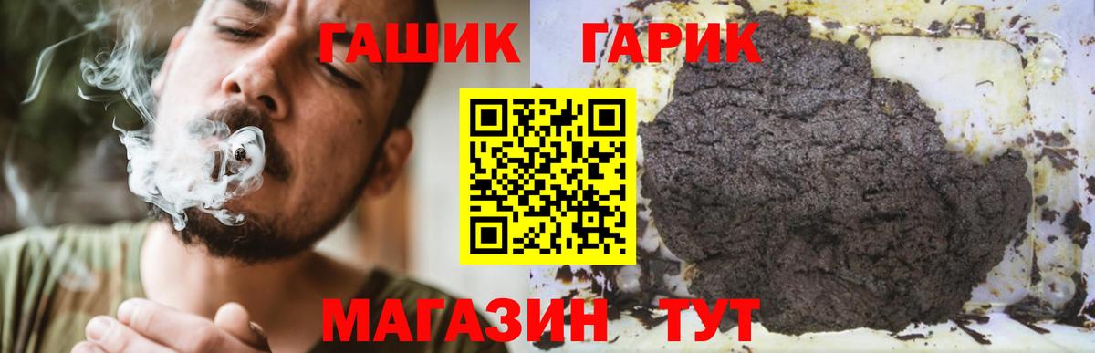 Гашиш Cannabis  Вход с VPN  Кушва 