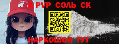 спиды Кинель