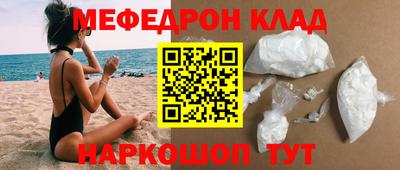 бутик Кимры