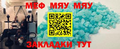 бутик Кимры