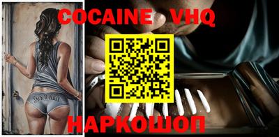 бутик Кимры