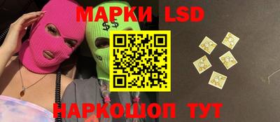 бутик Кимры