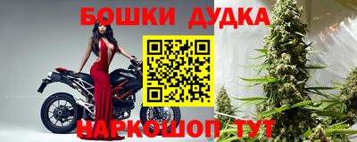 бутик Кимры