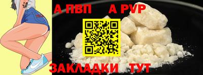 спиды Кинель