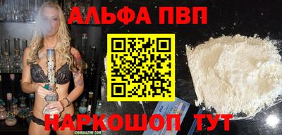 спиды Кинель