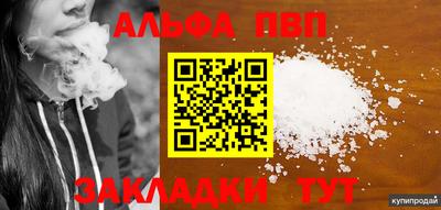 спиды Кинель