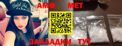 бутик Кимры