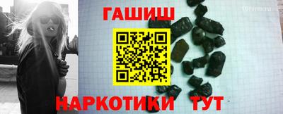 бутик Кимры