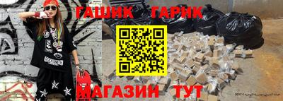 бутик Кимры