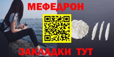 спиды Кинель