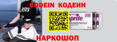 спиды Кинель