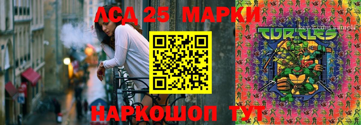 Лсд 25 экстази кислота Кушва