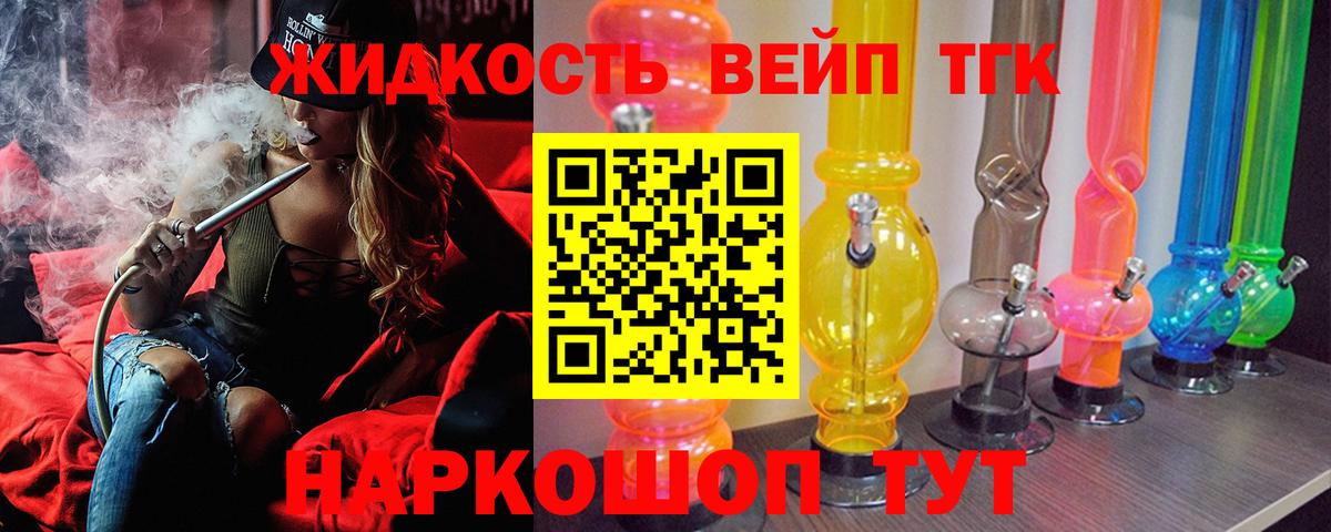 ссылка на мегу зеркало  ТГК THC oil  Вход с VPN  Кушва 