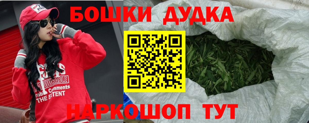 МАРИХУАНА AK-47 Кушва